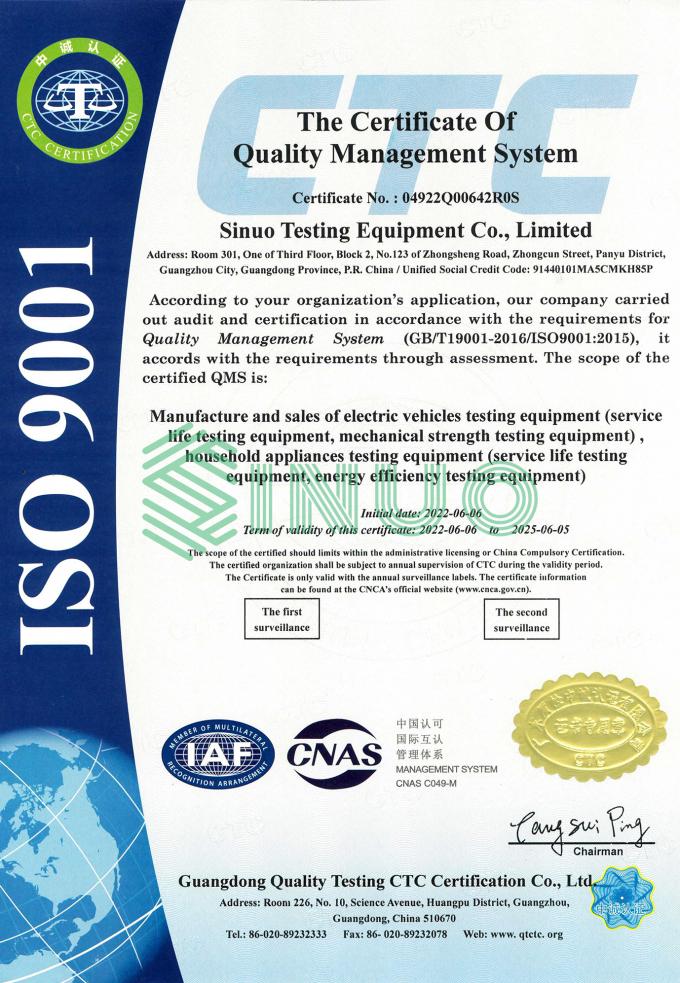 ข่าว บริษัท ล่าสุดเกี่ยวกับ Sinuo ประสบความสำเร็จในการผ่านการรับรองระบบการจัดการคุณภาพ ISO9001:2015  0