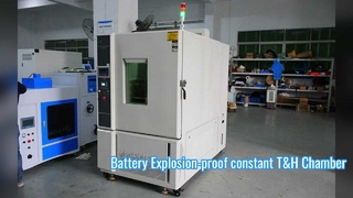 ห้องทดสอบอุณหภูมิและความชื้นคงที่ป้องกันการระเบิด